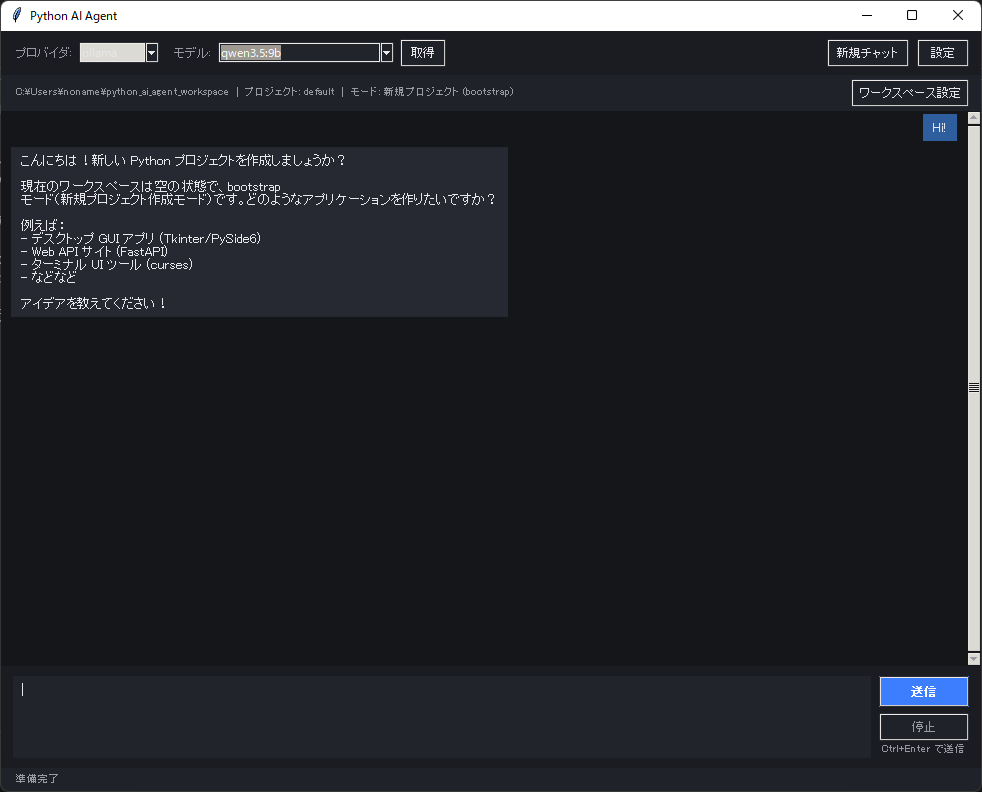 tk242424p's tweet photo. 粗方全部実装してから初めて動作確認 笑 #AIあるある https://t.co/e0QtCg2O3F