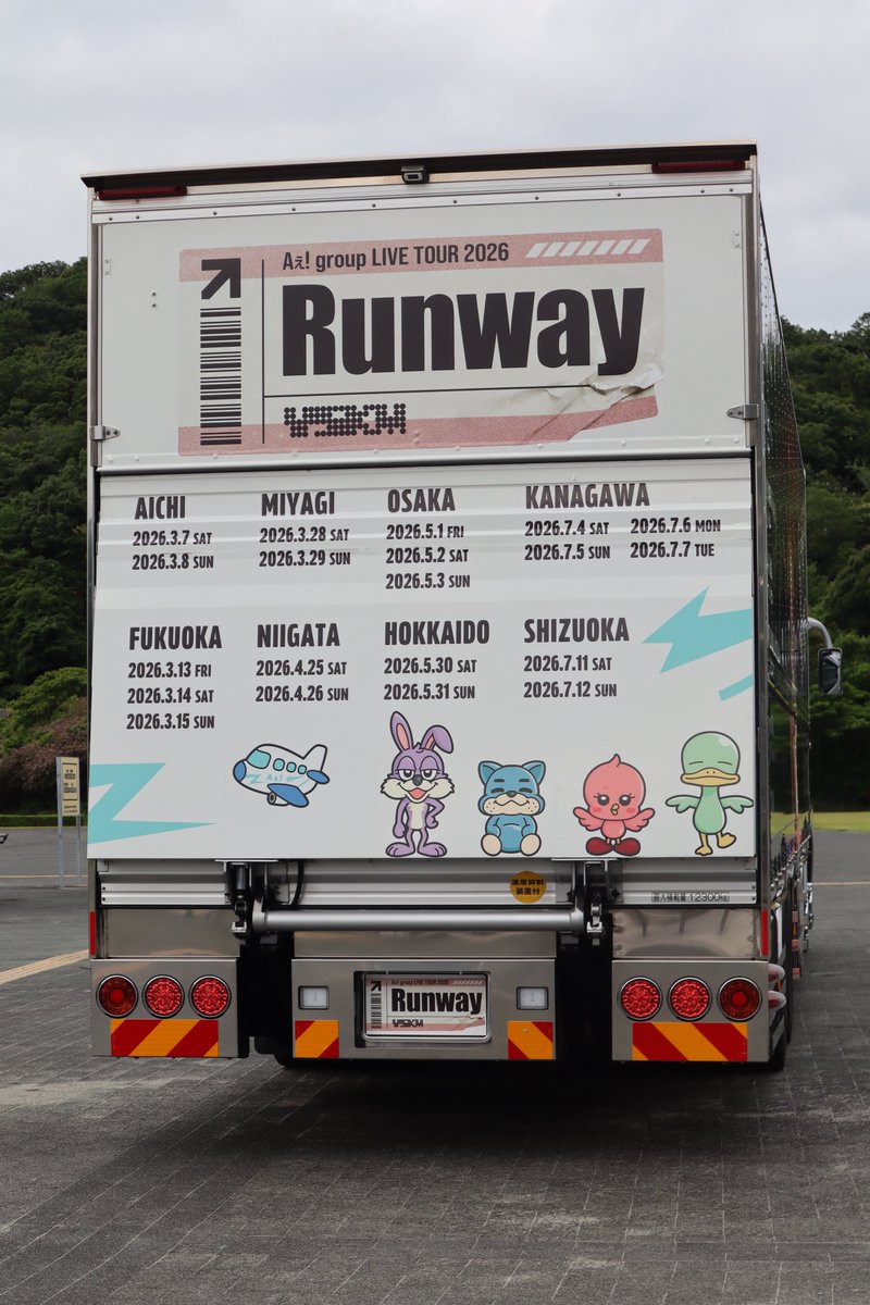 sakuraTO01's tweet photo. 2026/7/11(土)

静岡県 エコパアリーナ

Aぇ! group ツアートラック② https://t.co/6D5g1bRL7E