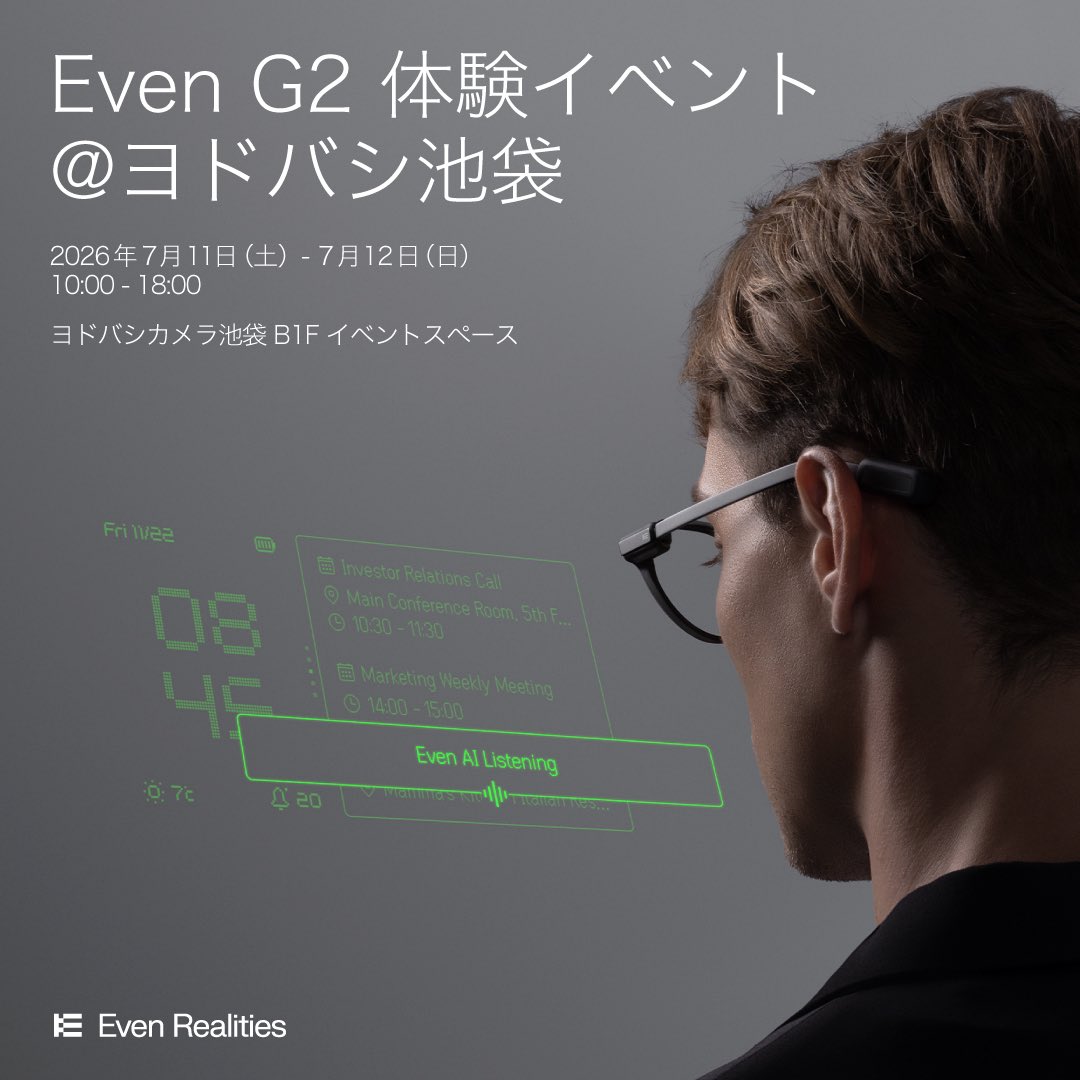 本日・明日開催📣 Even G2を実際に見て、触って、体験できるチャンスです！ スマートグラスが気になっている方は、ぜひお気軽にお立ち寄り ...