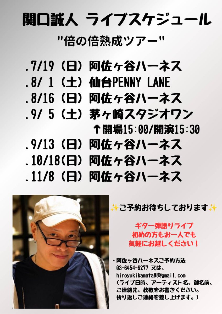 ライブ後の2チェキは列に並ぶの面倒くさいけど記念になるので頼んだ方