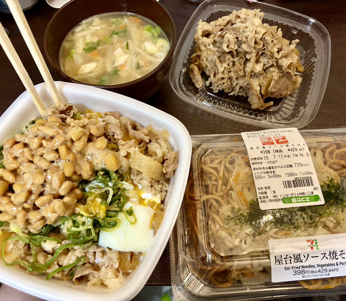 JackyyyyyyyyyyD's tweet photo. 7/11(土) #今日の積み上げ 42日目
現在81.3kg（減量開始から-1.7）
✅瞑想
✅速読英熟語 音読
✅自作 瞬間英作文
✅単語学習（DB4800）
✅筋トレ（腹筋）

今日からまた節制します https://t.co/Wb3bDpS6qA