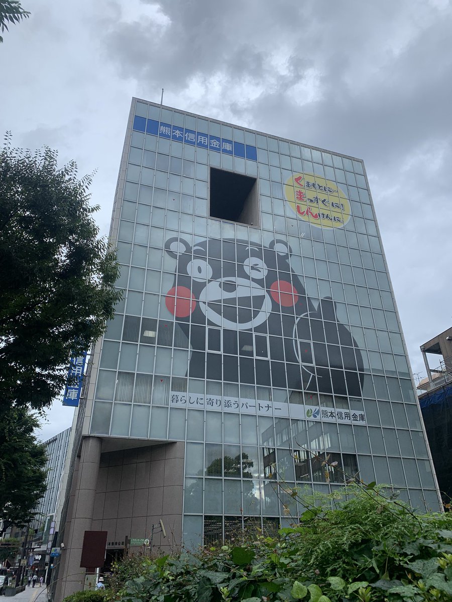 kumaDIAMOND's tweet photo. Good morning 熊本‼️
ついに熊本にも、熊が出没❗️
いたるとこにいやがる💦

今日の天気は☀️ 最大36℃まで上がります。
熱中症にお気をつけてお過ごしください。
本日もラストまでよろしくお願いします🙇

#熊本 #熊 #ダイヤモンド宮殿 https://t.co/uT7TYMkBhs