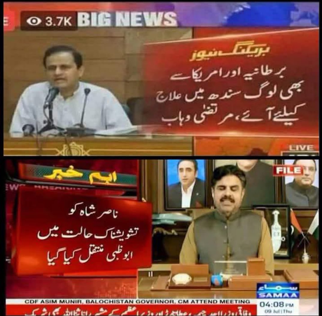 ImranRiazKhan's tweet photo. https://t.co/aCcQVFhOSy