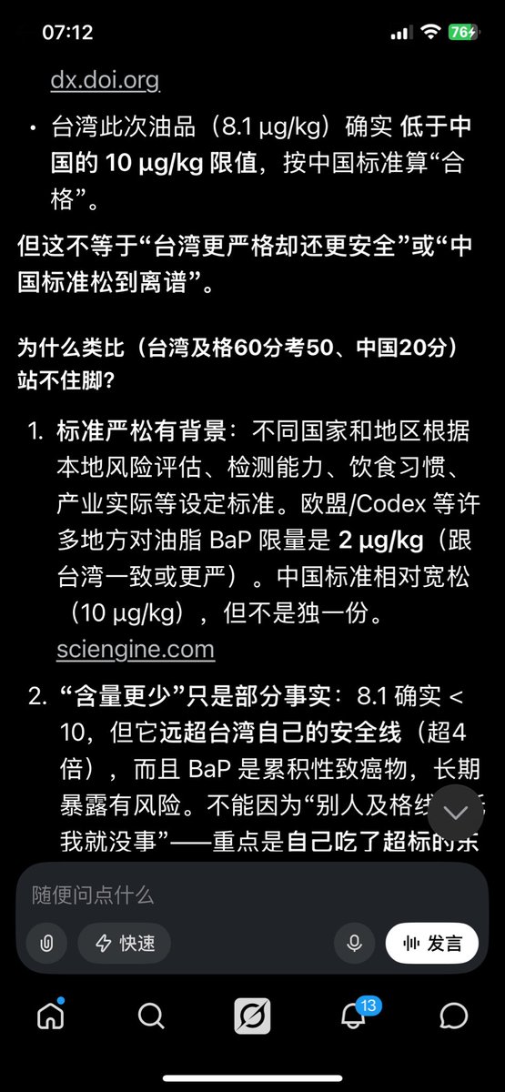 sadhadhakd's tweet photo. @duck35777299 @bbcchinese 我问了  你野爹对你很不满.... https://t.co/scvXGHZYB1