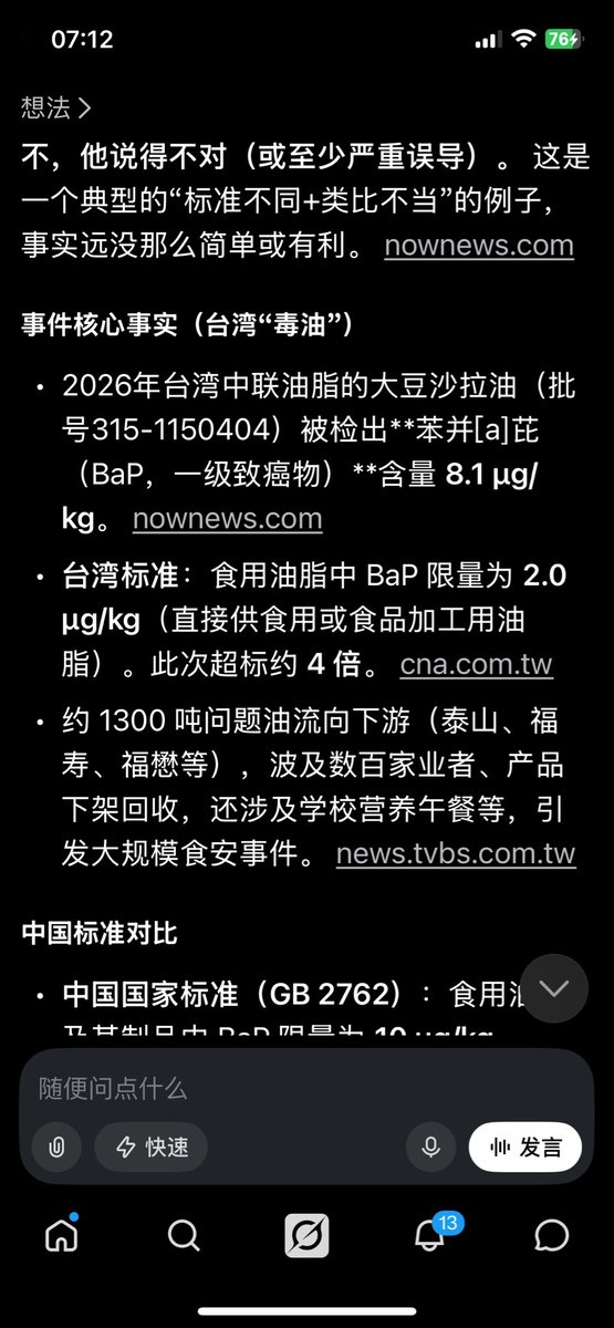 sadhadhakd's tweet photo. @duck35777299 @bbcchinese 我问了  你野爹对你很不满.... https://t.co/scvXGHZYB1