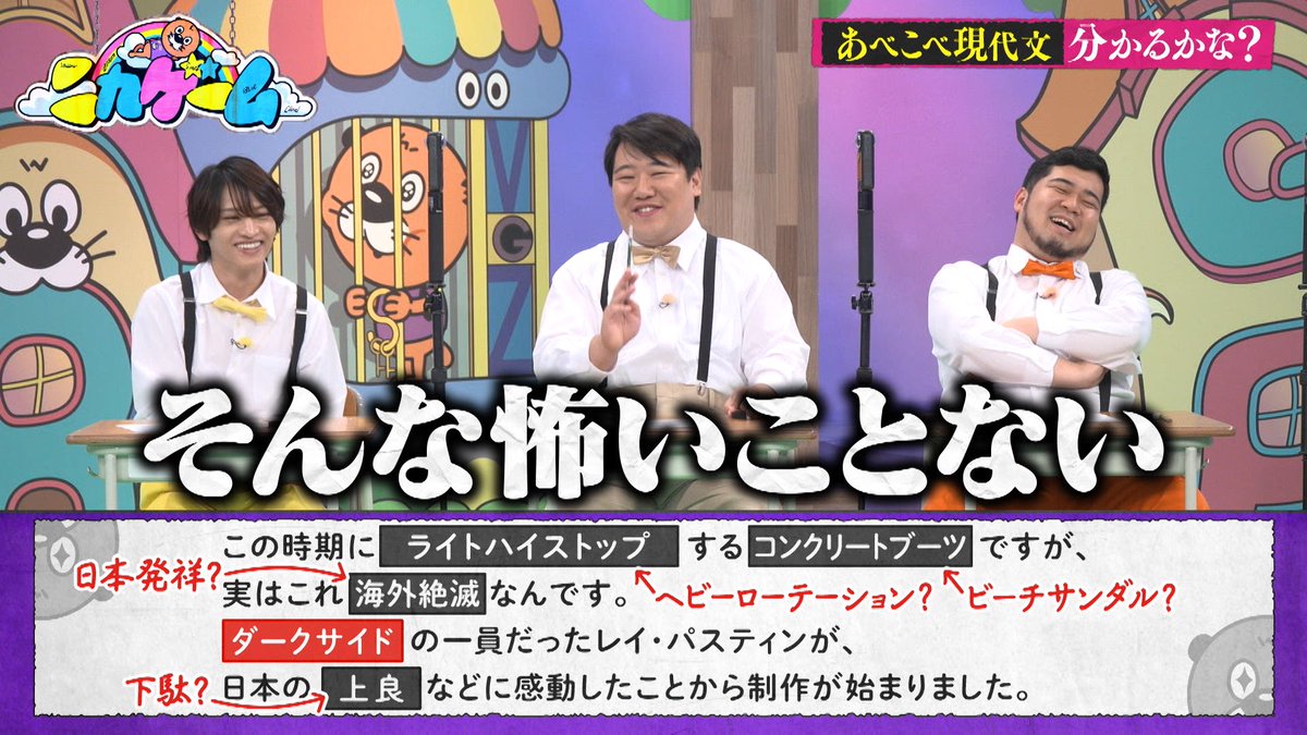 nika_game_EX's tweet photo. 上場企業の対義語はダークサイド？ https://t.co/jodDDBvSHF