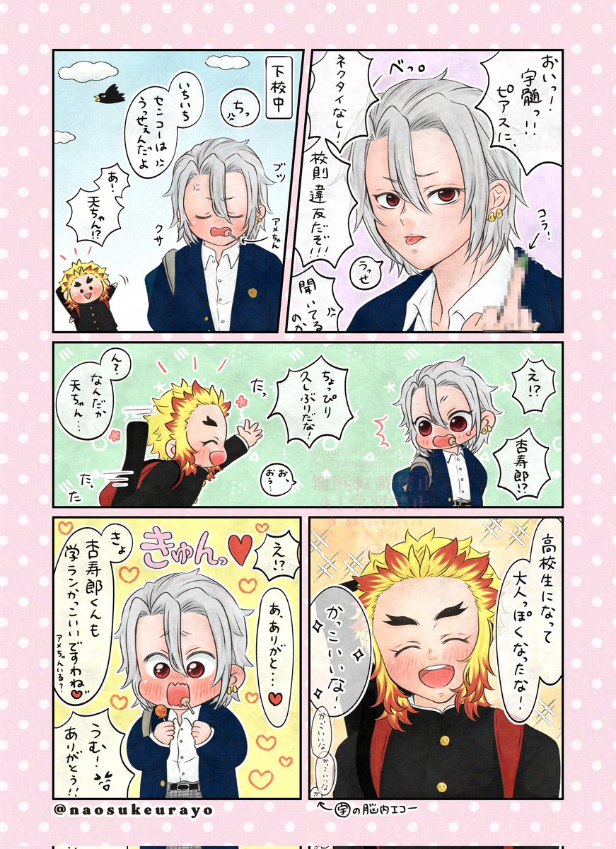 なおすけ🍞🐢ペース tweet media