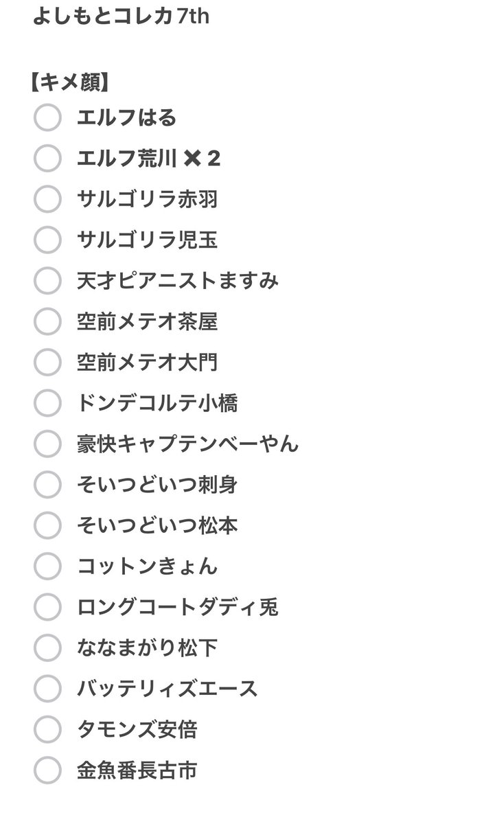 あ tweet media