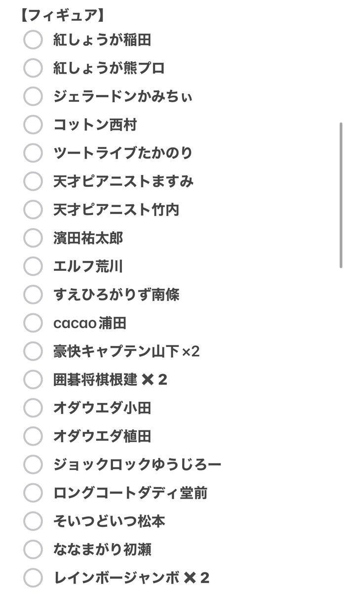 あ tweet media
