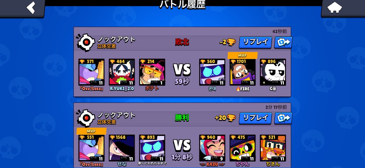 osv_loss's tweet photo. これ格差ないのどー言うこと？
25連勝くらいが消えたんだが。
昔じゃないんだからもうパワー1とか固定パでpsないと無理だろ https://t.co/CCrSHFhUD8