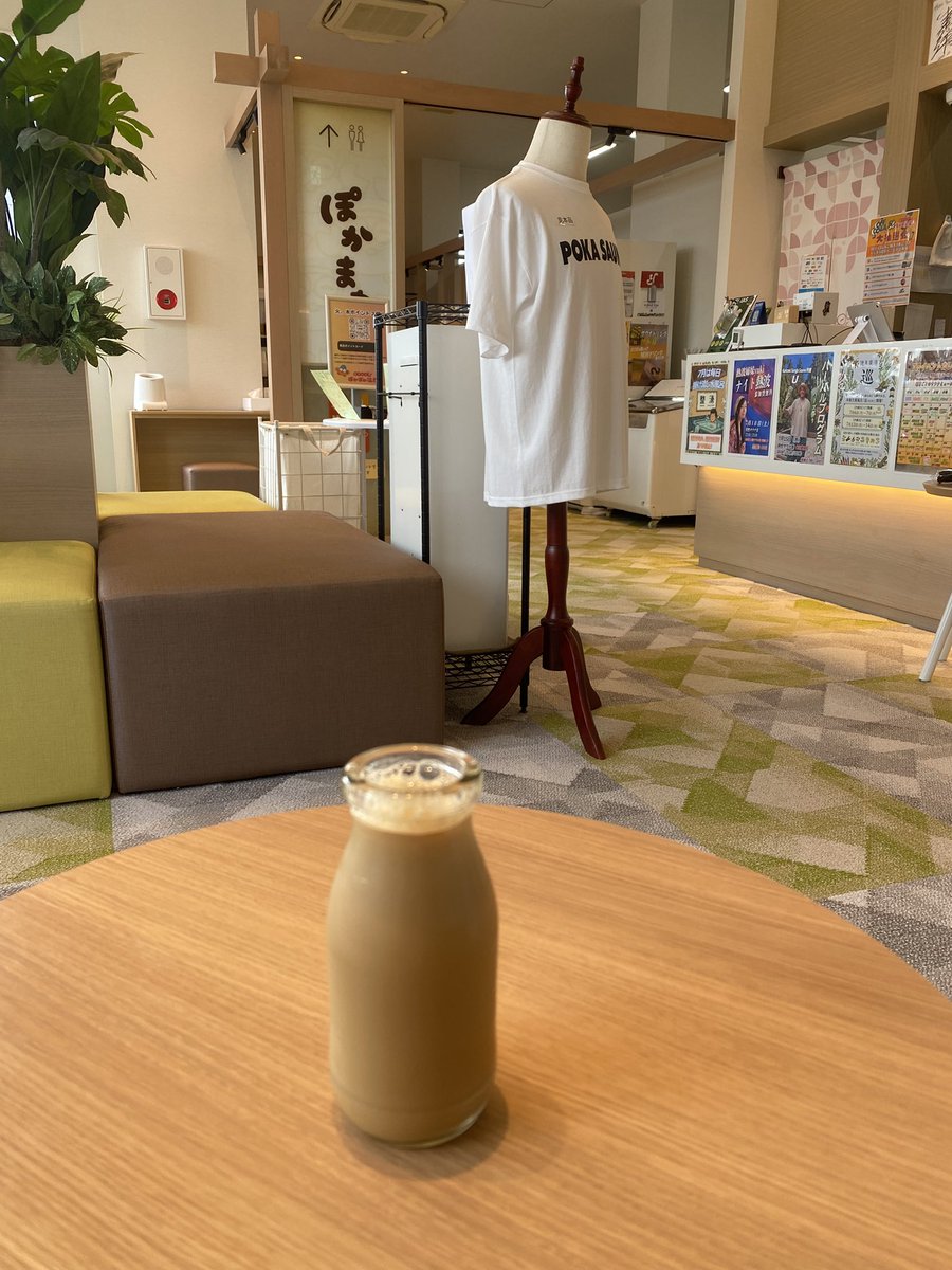 MSGT_Yamazaki's tweet photo. 今日のお風呂上がり♨️はコーヒー牛乳☕️＆オフコーラで乾杯🥂

土曜日朝イチのお風呂♨️&amp;サウナ🔥はサイコーですね🤣

ぽかぽか温泉さん、ありがとうございました☺️

#ぽかぽか温泉新守山乃湯 #コーヒー牛乳 #オフコーラ ＃サウナ https://t.co/66viTZ9iuR