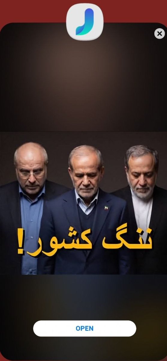 Ahmad_jan_jan's tweet photo. عجیب نیست که فرقه‌ی پایداری در vpn جامپ جامپ تبلیغ پخش میکند!؟ https://t.co/N6BUhfY005