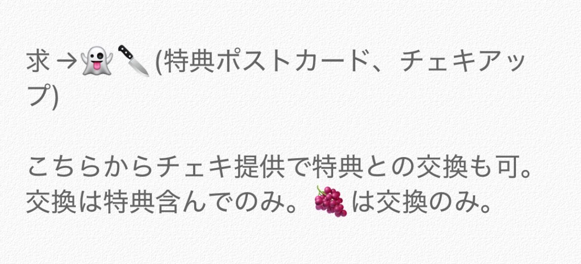 minp999's tweet photo. 【譲渡交換】にじさんじ Minty Mate チェキ 特典

譲→画像参照

求→定価(特典希望額)と送料 or 画像3

よろしくお願いします！ https://t.co/0CWWJBq8QM