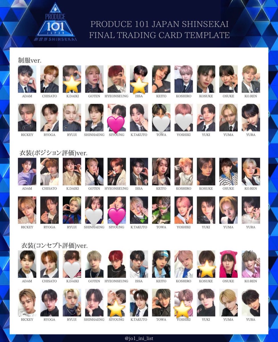 ssslv00's tweet photo. 日プ新世界 PRODUCE 101JAPAN 新世界 FINAL KO1KEYZ 交換 

譲)画像1.2➕加藤、シンヘン制服②

求)画像3(🩷>⭐>🤍)➕シヨン関連>買取

郵送のみ📮
n:1、異種🙆🏻‍♀️︎レート考慮お願い致します。
お気軽にお声がけ下さい🙇🏻‍♀️´-
 #日プ新世界交換  #KO1KEYZ交換 #日プ新世界 #KO1KEYZ #コイキーズ https://t.co/CsTYrjCjWd