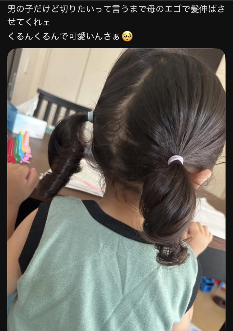 gui_bata814's tweet photo. 男の子なのに女の子みたいな格好させている親を見ると、母親は何らかのコンプレックスがあって父親は妻に向き合おうとしないで逃げてるんだろうなと考える。 https://t.co/3cOSzdcwqe