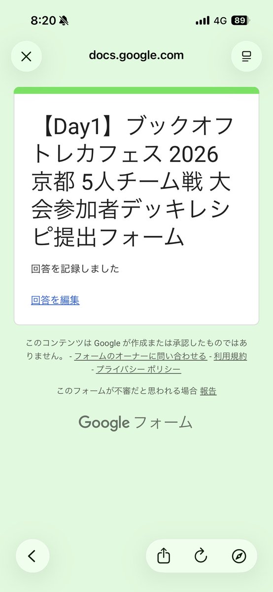 3216tsu's tweet photo. 解決🥲 https://t.co/49eCqkTZEb