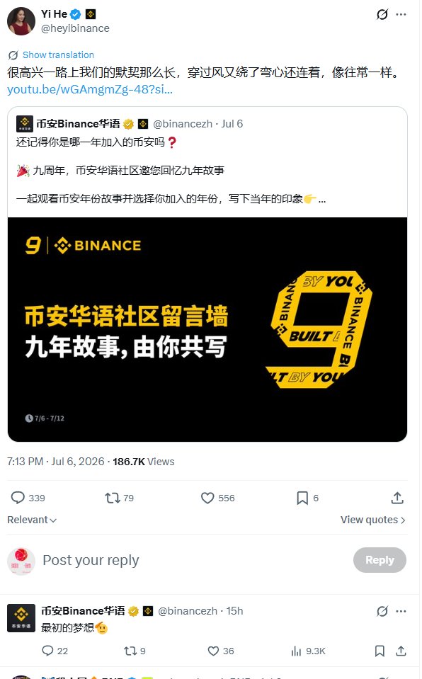 choni1937906's tweet photo. 币安九周年庆典（7🈷️14号）
一姐发推——最初的梦想
币安成立9周年庆典主题歌曲
币安华语明奶
CZ的项目方
神秘社区打���
破零行动开始
速度上车
騰訊会议室:731-587-9239
QQ:685695256

0x4047aa3a6bfc97619f71bbd3a111b46e4d864444 https://t.co/NTXXRbUEwT