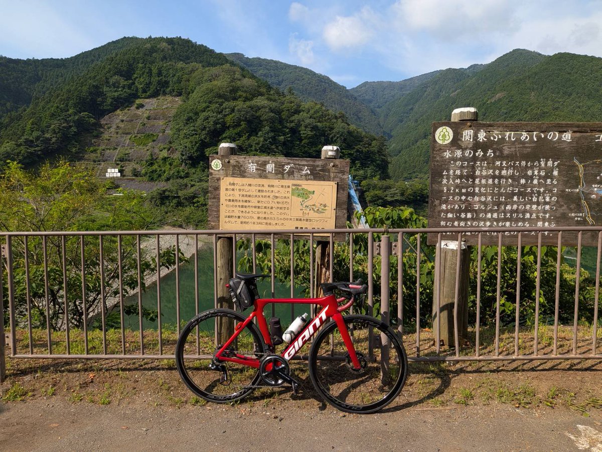 Hnnocycleprojec's tweet photo. やっぱり…
有間ダム【名栗湖】の景色が1番好き‼️

思わず有間ダムを2周しちゃった😂

チームジャージの背中にも有間ダムの背景があるぐらいだし、飯能市で3本の指に入る観光地✨️ https://t.co/BHG9IhJKY9
