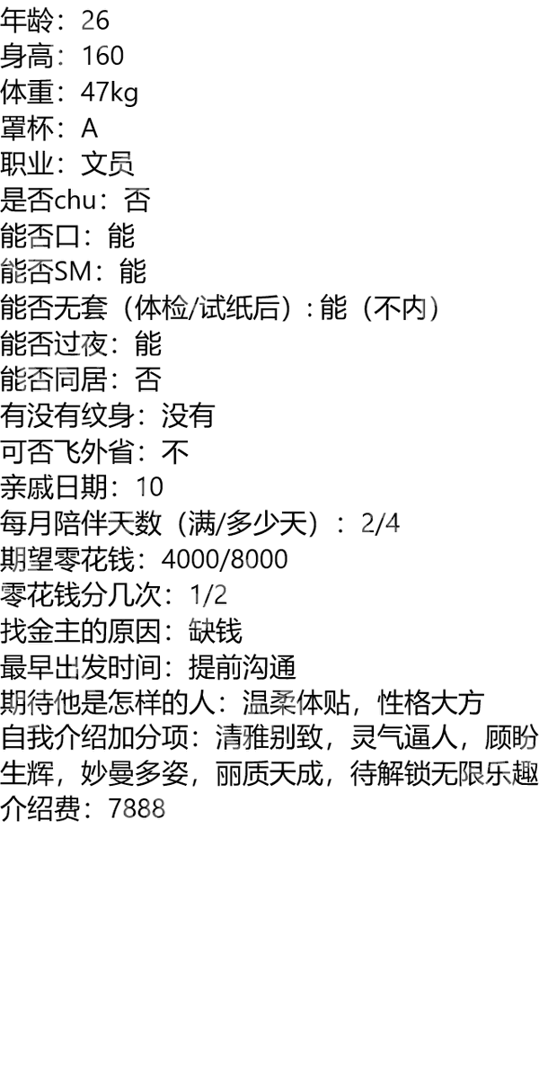 BarletaDe's tweet photo. 往事不回头，未来不将就，愿眼中总有光芒，愿自己活成想要的的模样。
成都市成华区客家广场
#成都
👉助理@SACHING87208713
全己上压认准流水印号失连全额退
#四川 https://t.co/pyTywbhucH