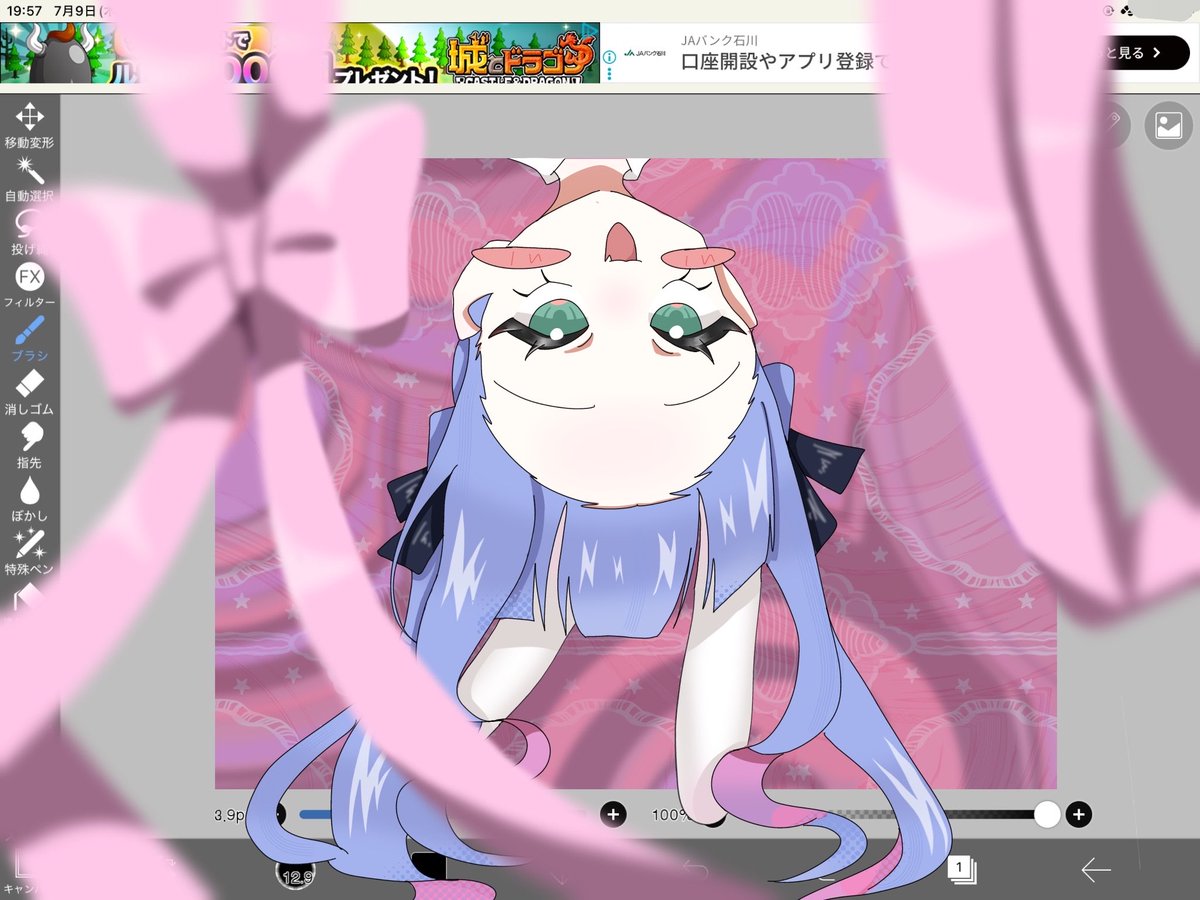 いおう tweet media
