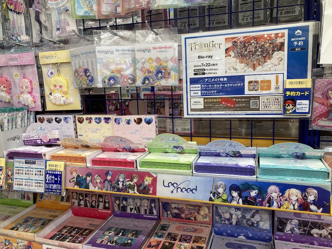 グッズ入荷情報】 🎶プロジェクトセカイ カラフルステージ！ feat