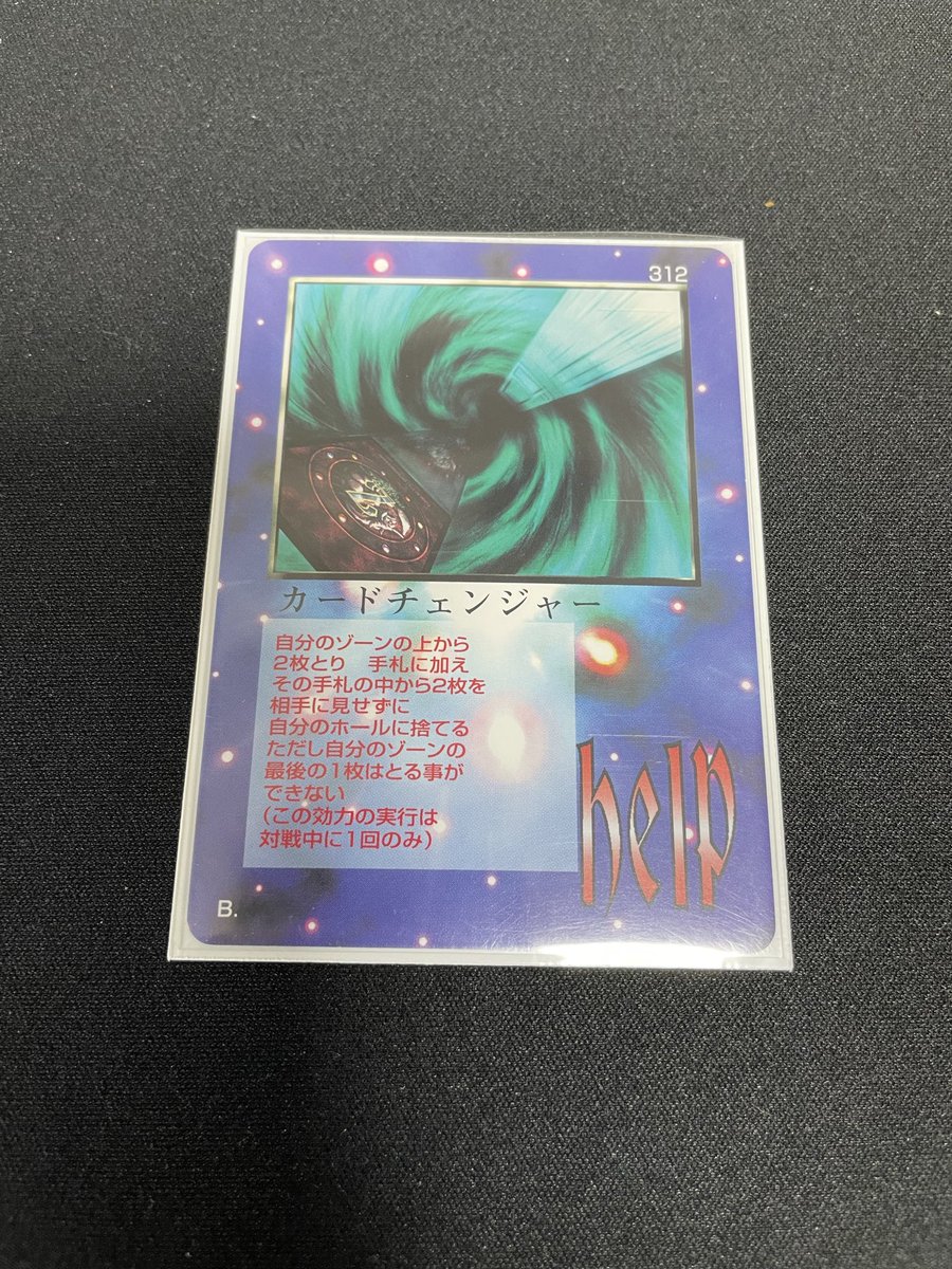 MOZ復活希望チャンネル (@MOZ_kupikupi) / Posts / X