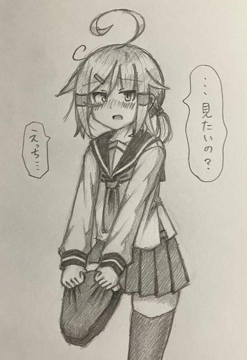 fureppu418's tweet photo. これから脱ぐ https://t.co/DqGeAtRlIk