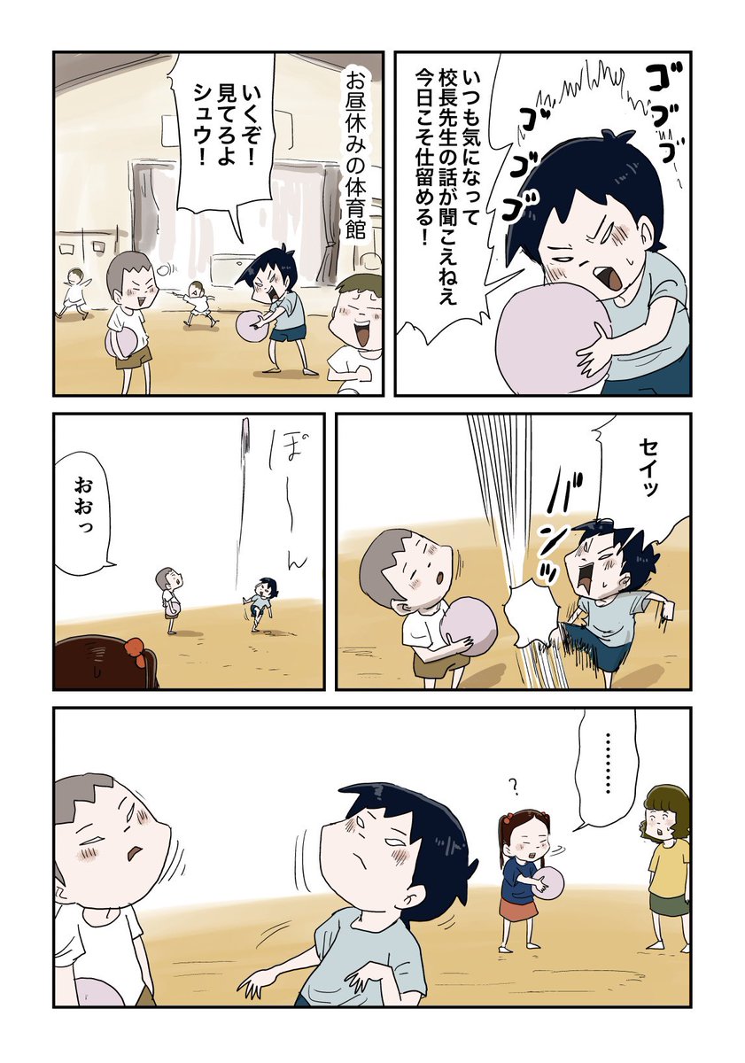 nakasorahami's tweet photo. 体育館の天井

続きあります https://t.co/rQWDZE1fpd