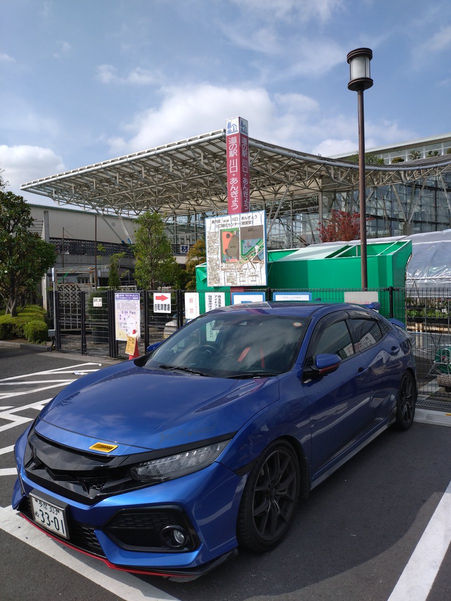 MSZ_010's tweet photo. 今日は実家に帰るんで国道４号ドライブ。
とりま川口〜 https://t.co/uM3iqUZk0N