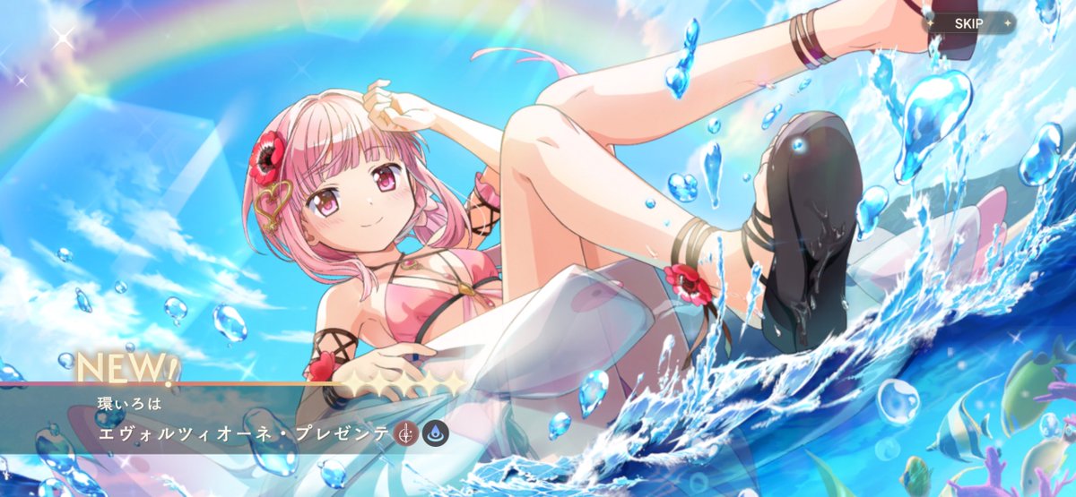 uvcv0_'s tweet photo. ノーチャンスアップピンク扉からのー！ https://t.co/T4AebJPGtL