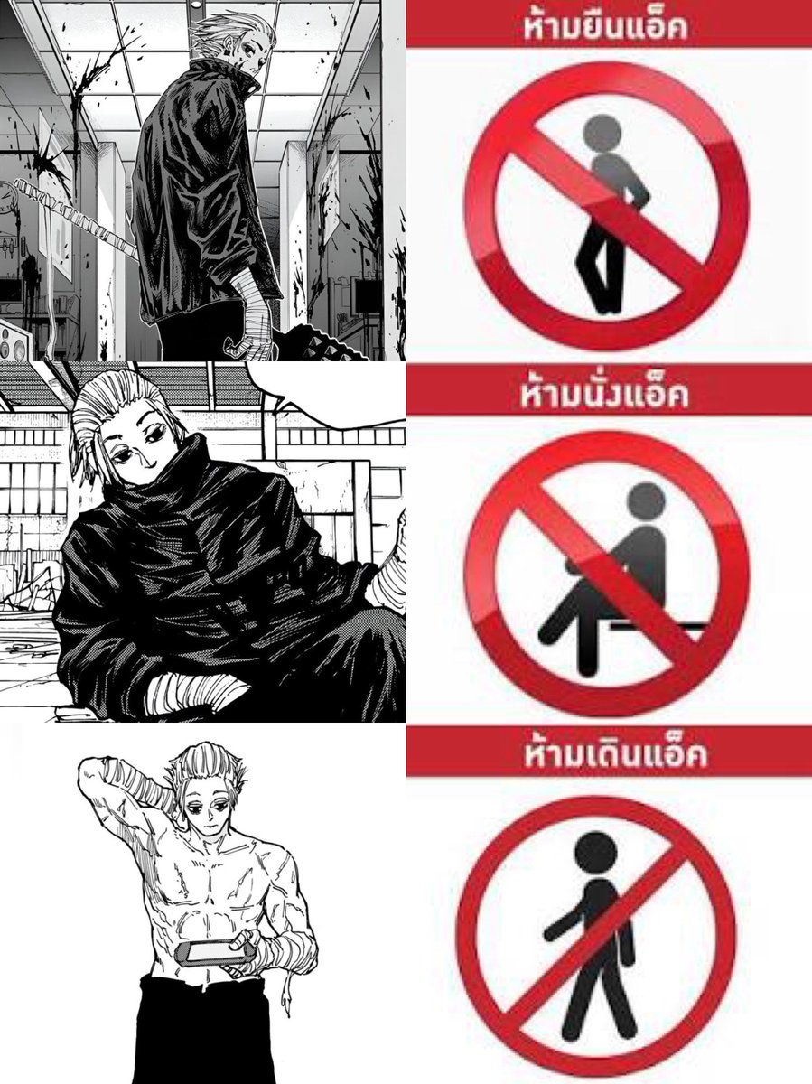 _d1ceucz's tweet photo. 🚫 https://t.co/7rN0mAkjeh