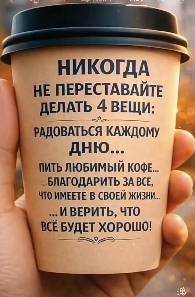 5Lilit1's tweet photo. С утрой https://t.co/LXdCRjKmLA