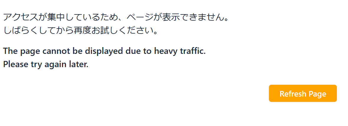daiyan03's tweet photo. ガンダムベースWEB整理券の必ずRefreshPageが出る問題、現状で確認できる範囲で調べてみました。

PCブラウザ
Chrome ×
Edge ×
Vivaldi ×
Firefox 〇
Floorp 〇

モバイルブラウザ
Chrome ×
Vivaldi 〇
Firefox 〇
Opera 〇
Safari 〇

×の付いてるブラウザはほぼ発生します。
モバイルのVivaldiが謎。 https://t.co/KdKr1G6o4b