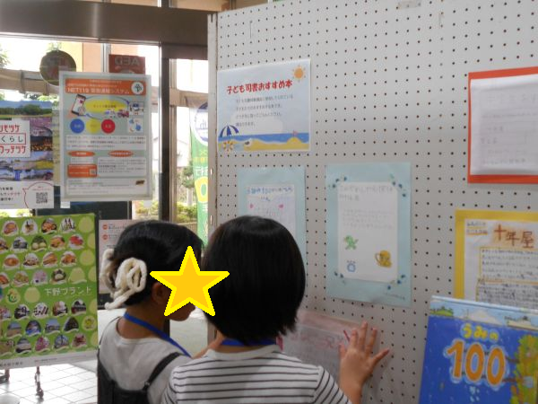minami_lib's tweet photo. 【イベント終了報告】 
7/11(土)「子ども司書体験講座」第2回目を開催いたしました。今回はカウンターや本の配架・修理など様々なお仕事を体験していただきました☺️
皆さん2回目も一生懸命取り組んでくださり、無事最後は子ども司書認定書をお渡しさせていただきました！😆 https://t.co/rnPdNiCb8M
