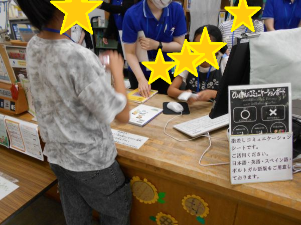 minami_lib's tweet photo. 【イベント終了報告】 
7/11(土)「子ども司書体験講座」第2回目を開催いたしました。今回はカウンターや本の配架・修理など様々なお仕事を体験していただきました☺️
皆さん2回目も一生懸命取り組んでくださり、無事最後は子ども司書認定書をお渡しさせていただきました！😆 https://t.co/rnPdNiCb8M