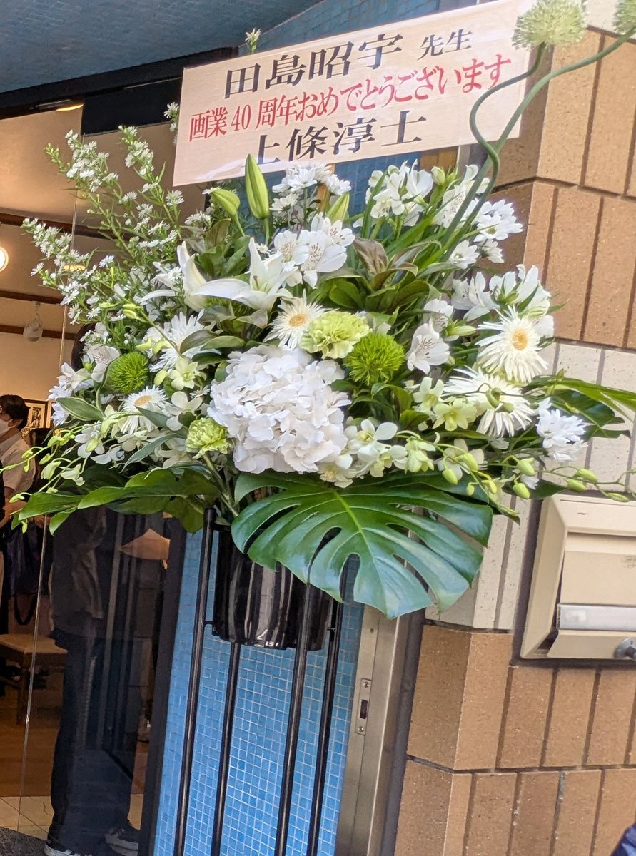 入り口にお花があっておっきいからすぐに入り口ってわかるし入ってすぐ