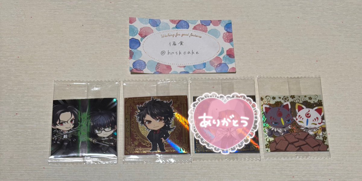 hnskcake's tweet photo. 【交換/譲渡】刀剣乱舞 にふぉるめーしょん シールウエハース3 

譲:○愛染 実休 雲生 面影 青江 和泉守 ☆長谷部 ☆後家(残り1) 丙子 信房 ☆三日月 ☆孫六 道誉 ☆豊前&amp;篭手切  ☆陸奥守 ☆こんのすけ 
過去弾 実休 (南泉 白山 鶴丸 京極)

求:山姥切長義or100円+送料

↓ https://t.co/xW9OXkFVPz