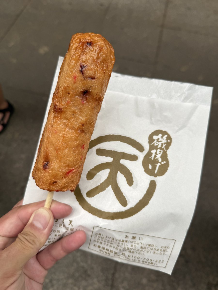 iris001971's tweet photo. まずは商店街を散策🚶 https://t.co/BKkaX6r5dw