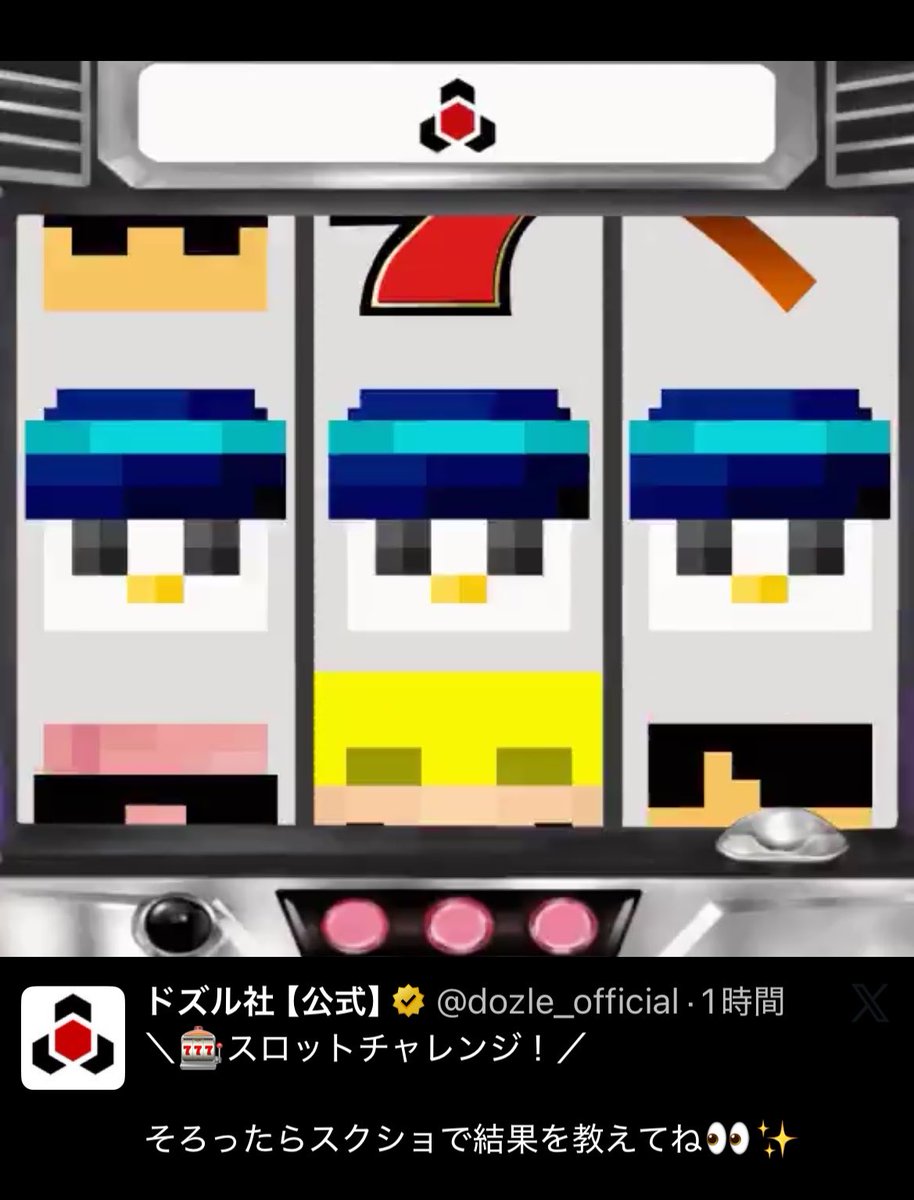 haz_d_s's tweet photo. おらふくん揃った！ https://t.co/eANwp0l2ew