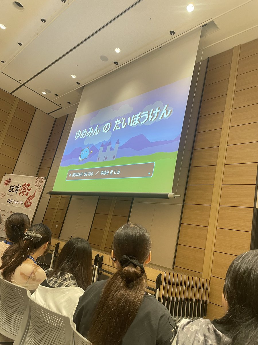 M3_akki's tweet photo. 大阪でも放送
#技育祭 https://t.co/81guDGRZVH