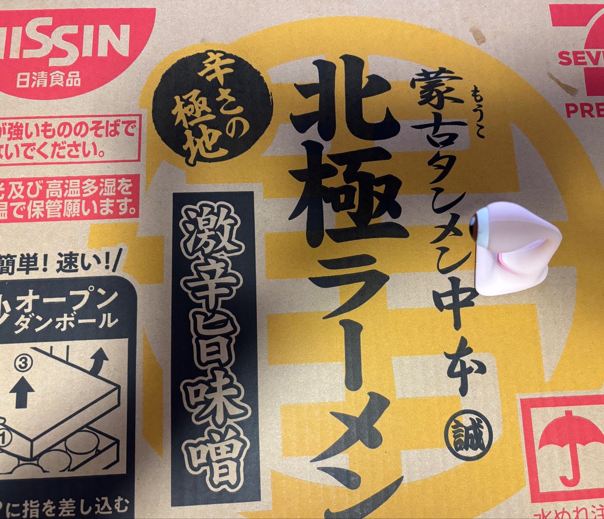 fenalkun's tweet photo. シャンクス！尻が！🌶️ https://t.co/DfKA8zhIZG