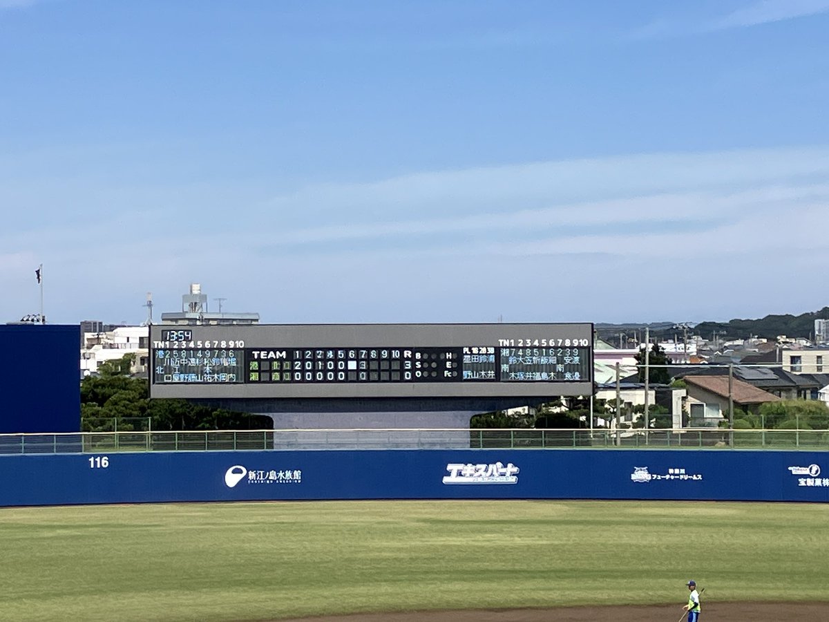 weekendyakyu's tweet photo. 第108全国選手権神奈川大会
2回戦　藤沢八部(海風強)
5回終了
湘南0-3港北

港北投手遠藤くん、真後ろに引くようはテイクバックからキレのある真っ直ぐと、多彩な変化球、特に落ちる球がいい
球速は130くらいかな？

知らないだけでいい投手が沢山いるね

彼なんかも大学で続けて欲しい https://t.co/zw8yOHqdX1