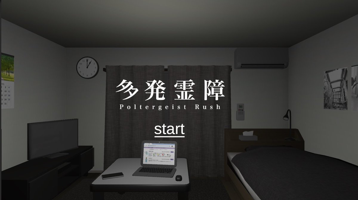 wanconogame's tweet photo. 異変探しホラーゲーム「多発霊障」、
完成したと思ったら細かいバグが出てきて潰しています。
自分で何度もテストプレイしてたら、難易度や怖さが分からなくなってきて不安ですが…
来週中にはunityroomで公開予定！
 #スーパーゲ制デー https://t.co/O8x3gHYIXS