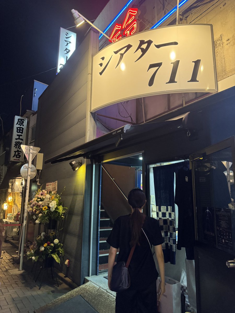 mai1005arai's tweet photo. 先月の頭に舞台ご一緒した
ばかりなのにもう本番ってどゆこと！？　

舞台　#元祖惑星地球　観劇✨

なんと同時に稽古もされてたりもしてた！！
なんていう体力と、集中力！脱帽。
そんなことを俳優の先輩に、しかも私が大好きやお芝居をされる2人にやられてしまっては、私はもっともっと頑張るしかないのである。　#奥津裕也  @yuyaokutsu98 
#及川奈央　@naooikawa_0421 

演劇でひとの心はうごく。
まさに！！
そして歌の力。
舞台上のエネルギー値がすごく素敵だった！！👏

物語私好みで好きだったなぁ♡
素敵な時間をありがとうございました！