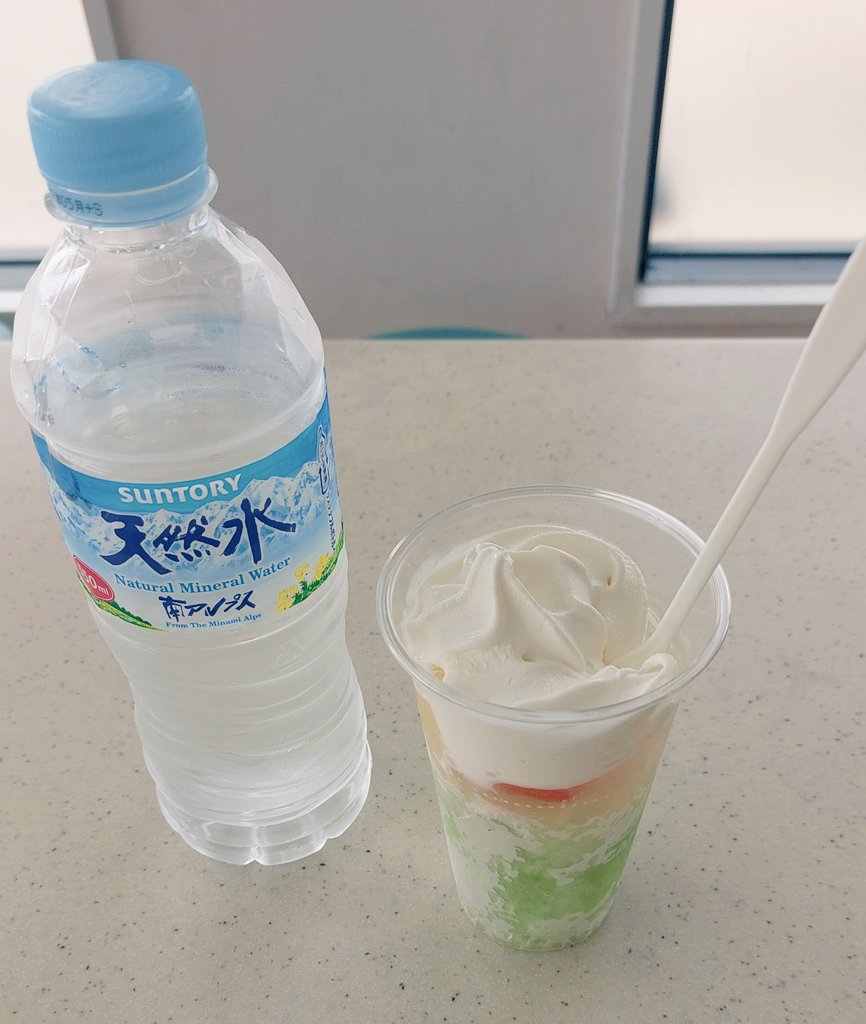 Tukuyomi_N's tweet photo. ハロハロパチパチシャインマスカット🍇パチパチ弾けながらシャインマスカットの甘い果汁の風味が口の中で広がりとてもウマシ！
#ミニストップ　#ハロハロ　#シャインマスカット https://t.co/6yEmvdfLju