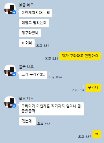_met_ta's tweet photo. 훔쳐옴
미인계 찍었다고 철썩같이 믿고 있었는데... https://t.co/txxmHtZXNP