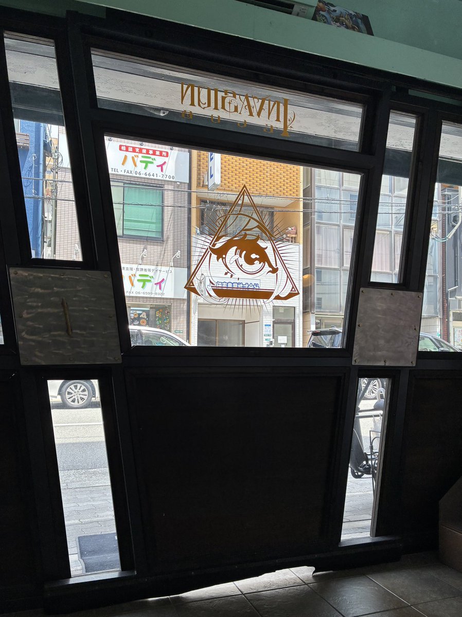 ちょっと新しいの入れます