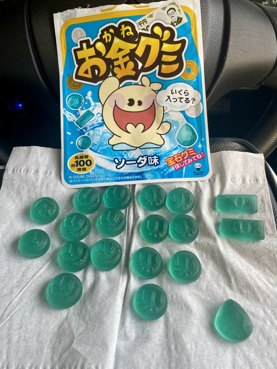 KeijiK_hayabiki's tweet photo. お金グミ暑さのせいなのか何円札なのかちょっと分からなかった( '-' )
けど美味かった🤤
#お金グミ #Dotene #フィッシャーズ https://t.co/ijHpKPZ299
