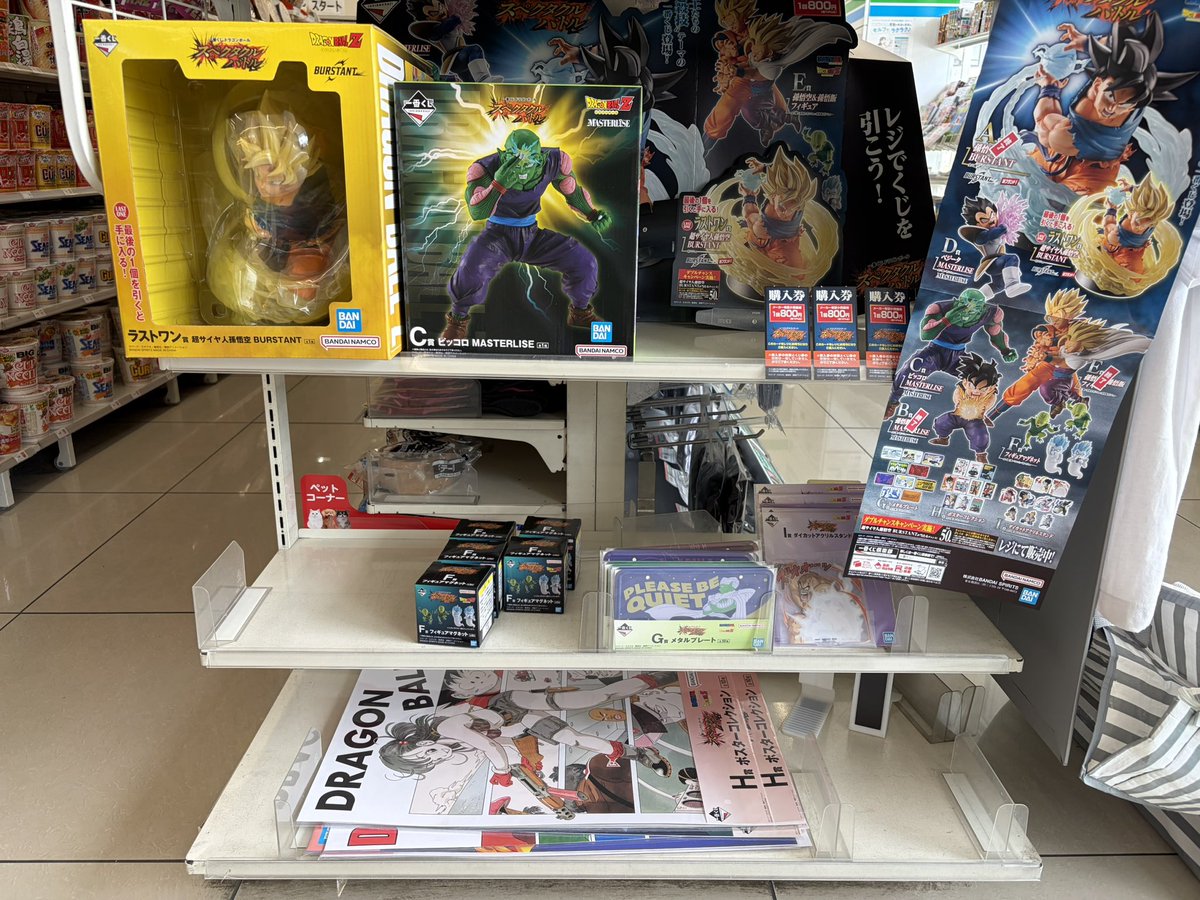フィギュア　30個まとめ売り しばらく待っていても全然動きはなく 2・3人来てガサーされても困るし