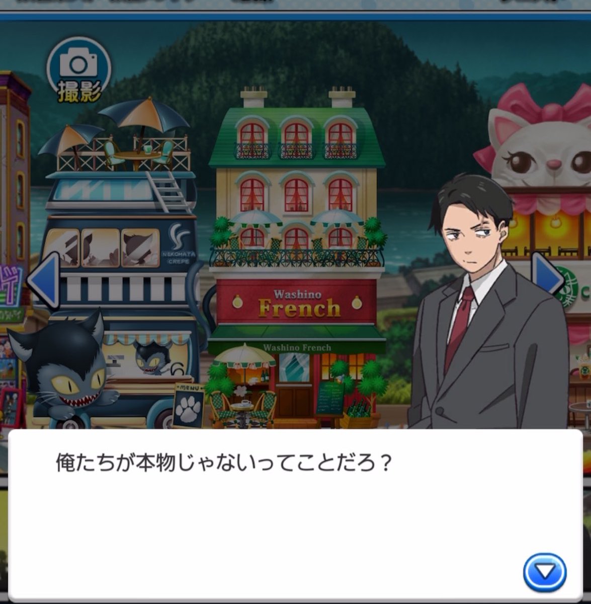 kouka_ggg's tweet photo. 妖怪横丁24話！！！ねぇ…！！！！エグい！
これのどこがアフターストーリーなんですかね…！！？！！？本編ですよね！？

父と水木が、自分たちが幻であることを把握して受け入れて、
世の理から逸脱することなく消えることを選んでいる、のですが！？！？ https://t.co/TQsVKRivZK